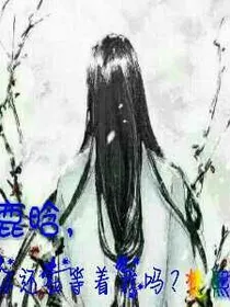 鹿晗，你还在等我吗？