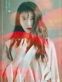 EXO+TFboys：血色恋人