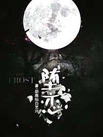 堕恋