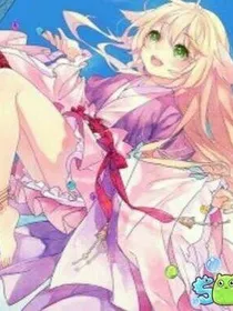 三生转世