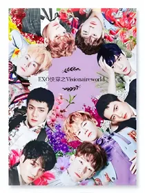 EXO快穿之Visionaireworld