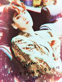 边伯贤下辈子我再也不要爱上你