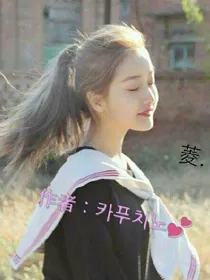 菱.