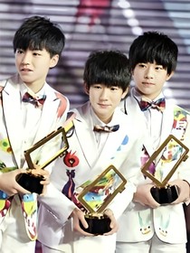 TFBOYS我怎么会爱上了你