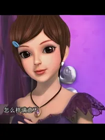 叶罗丽精灵梦之奇迹再现_d619_d067_d748