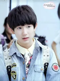tfboys之穿越女配逆袭记