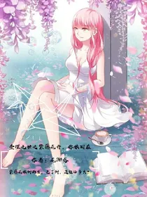 查理九世之紫藤花开，你依旧在