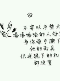 稀年有幸遇到你_d785_d231