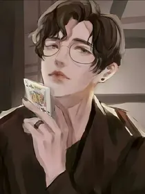 重生之和自己谈个恋爱