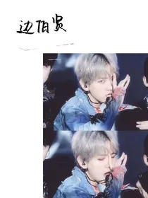 先生，我想上你
