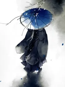 我愿重来