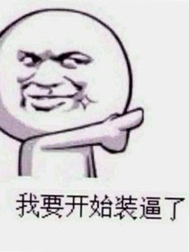 趣味对话