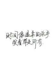 边伯贤的恋爱故事