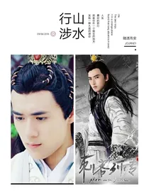 刺客列传之念君的小将