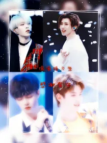 偶像练习生：感谢有你