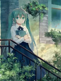 凹凸.未来miku