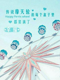 嘘乖别动
