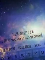 甜心归来:恶魔少爷轻轻宠