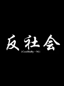 EXO之上帝的宠儿