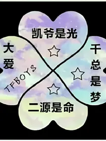 复仇冷血三千金