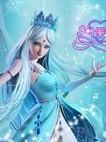 精灵梦叶罗丽之三公主的爱恋