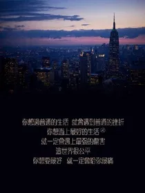 温暖人心的小故事