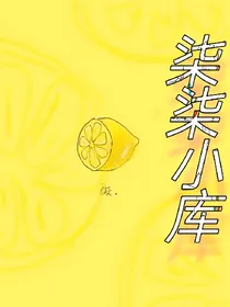 柒柒小库