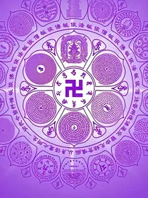 道侠之仗剑阴阳