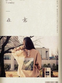 不必在意
