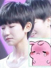 tfboys:我们的少年时代之曾经爱过的那个她。