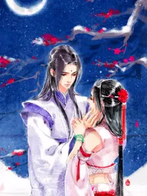 盛世无妖