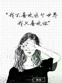 易烊千玺之复仇记
