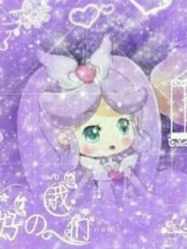 小花仙之勿忘初心