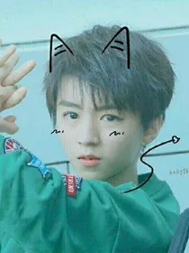 TFBOYS之冷酷公主and傲娇王子