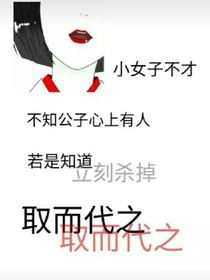 司梦