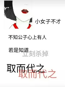 司梦