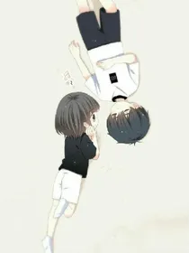 难成陌路人