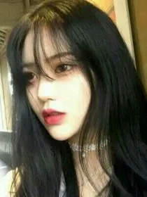 高冷女神你敢追