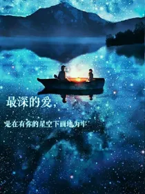 对不起，末良