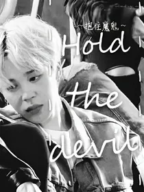 BTS—拥抱恶魔