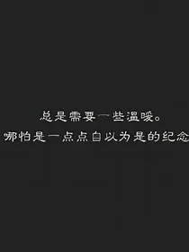 茧与蝶之百分之九少年团