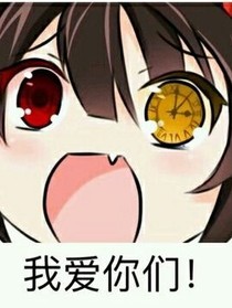 二次元美册