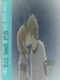 熙沫倾城之恋