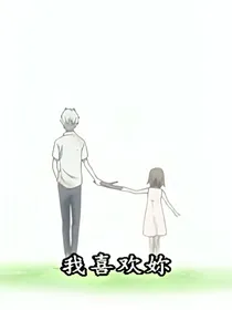 她一笑倾城