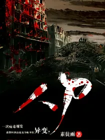 人尸