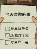 友谊的价值