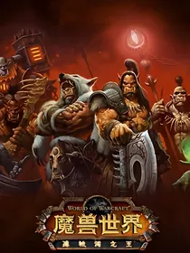 校园中的奥术师