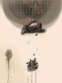 落樉皇后_d069