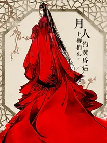 邪王嗜宠：天才小毒妃
