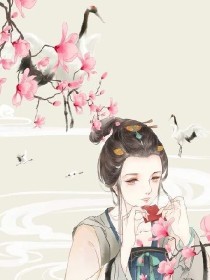 欢脱的女配